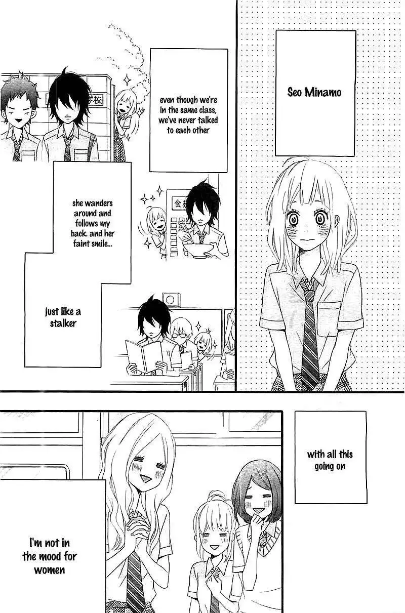 Ore no Kanojo ga Stalker na Ken Chapter 0 10